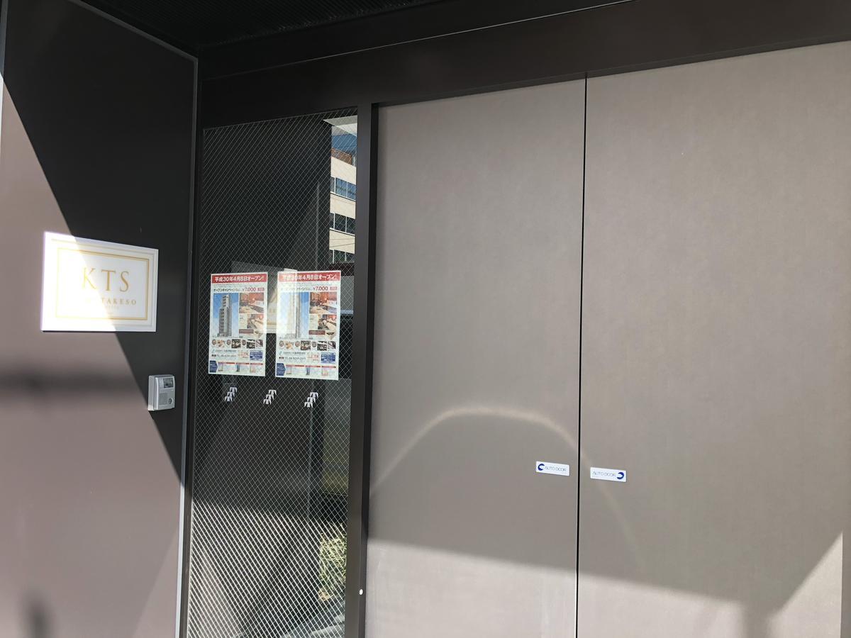 Kuretake Inn Osaka Sakaisuji Honmachi Экстерьер фото